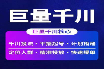 SEM竞价员经验谈：案例分析如何提升广告效果